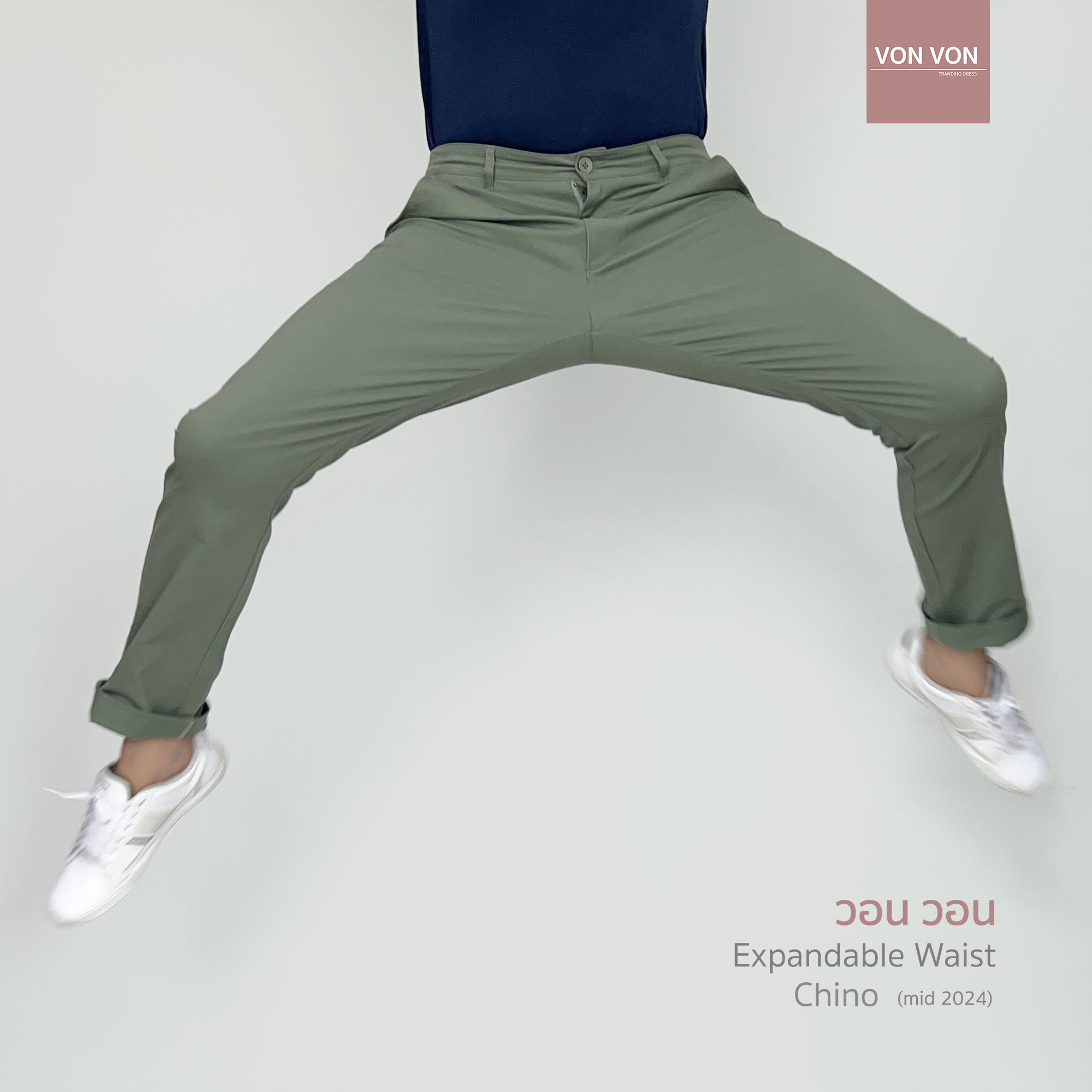 [VON VON] ชิโน่ขายาว เอวขยาย - Expandable Waist Chino 2024