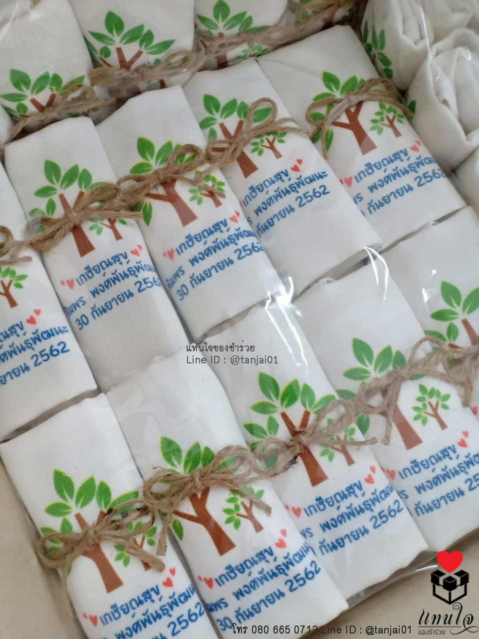 ของขวัญพรีเมี่ยม ของที่ระลึกงานเกษียณ งานแต่ง ถุงผ้า กระเป๋าผ้า พร้อมสกรีนชื่อหรือโลโก้บริษัท ไม่จำกัดสี