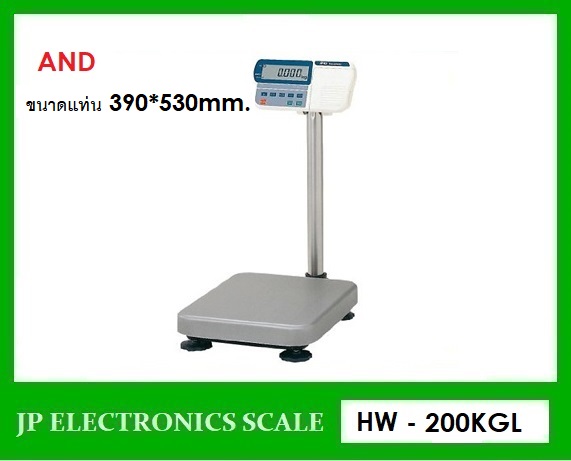 เครื่องชั่งดิจิตอล200kg เครื่องชั่งวางพื้น200kg เครื่องชั่งคุณภาพ200กิโลกรัม เครื่องชั่งน้ำหนัก200kg ตาชั่ง200กิโลกรัม กิโลดิจิตอล200kg เครื่องชั่ง200kg*20g ยี่ห้อ AND รุ่น HW-200KGL ขนาดแท่นชั่ง 390*530mm.