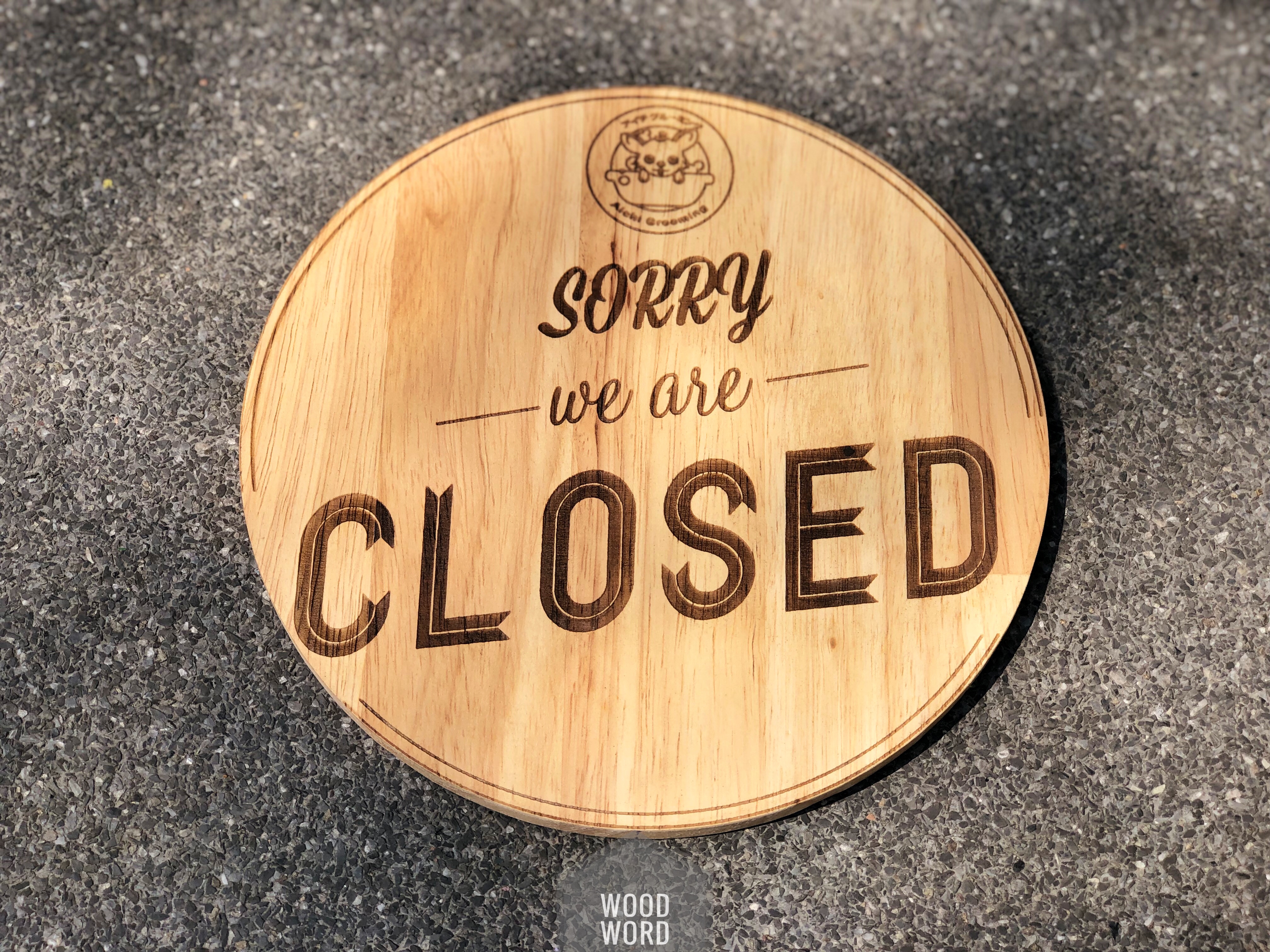 ป้ายเปิด-ปิด open-closed