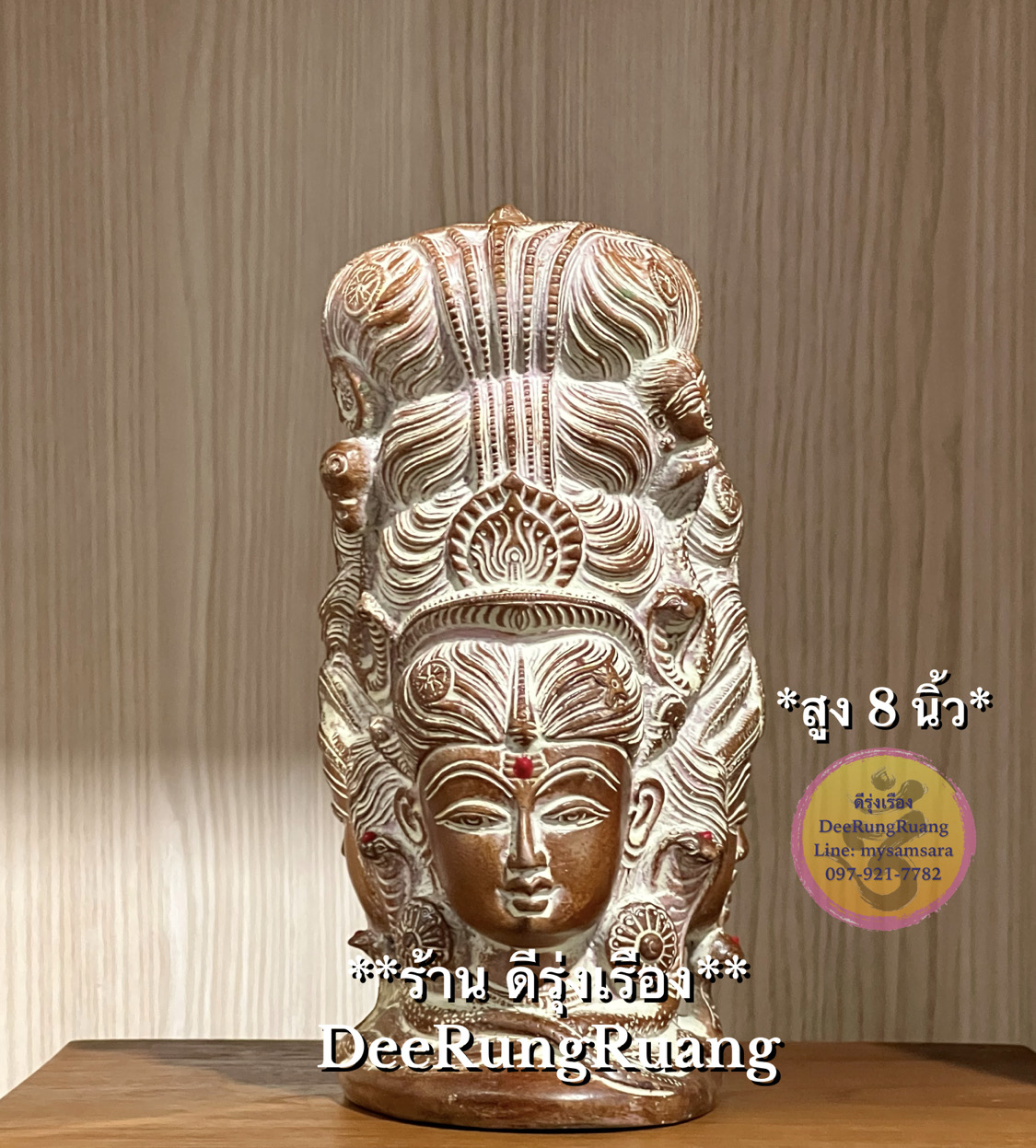 พระศิวลึงค์..พระศิวะ ด้านหลังพระแม่อุมา (Shiva Head Lingam)