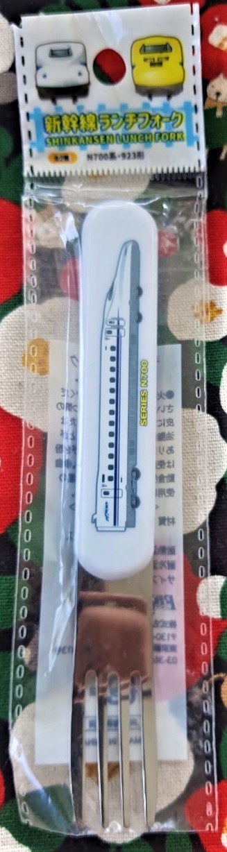 Shinkansen lunch fork ส้อมสแตนเลส ชินคันเซน ของแท้จากญี่ปุ่น 13.5 cm