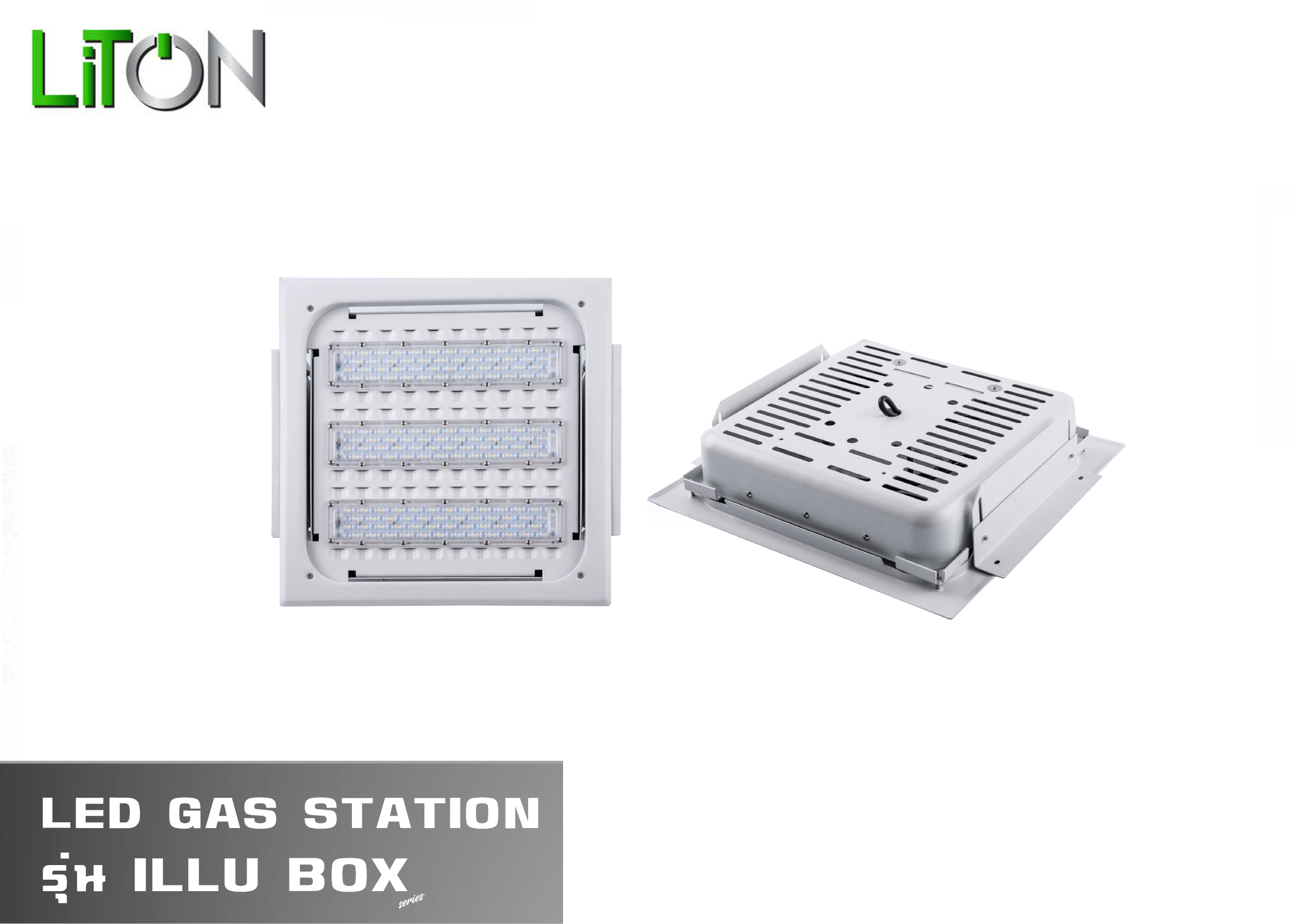 โคมไฟ LED Gas Station 120W LITON