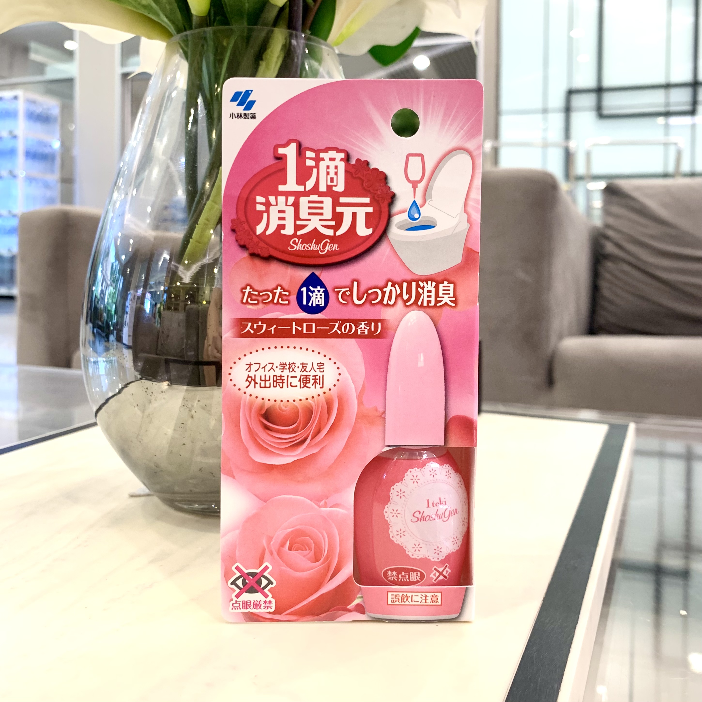 Sawaday One Drop Air Freshenerðļāļāļēāļ§āļēāđāļāļĒāđ āļāđāļģāļŦāļāļĄāļāļąāļāļāļĨāļīāđāļāđāļāļŠāļļāļāļ āļąāļāļāđ 20 ml.