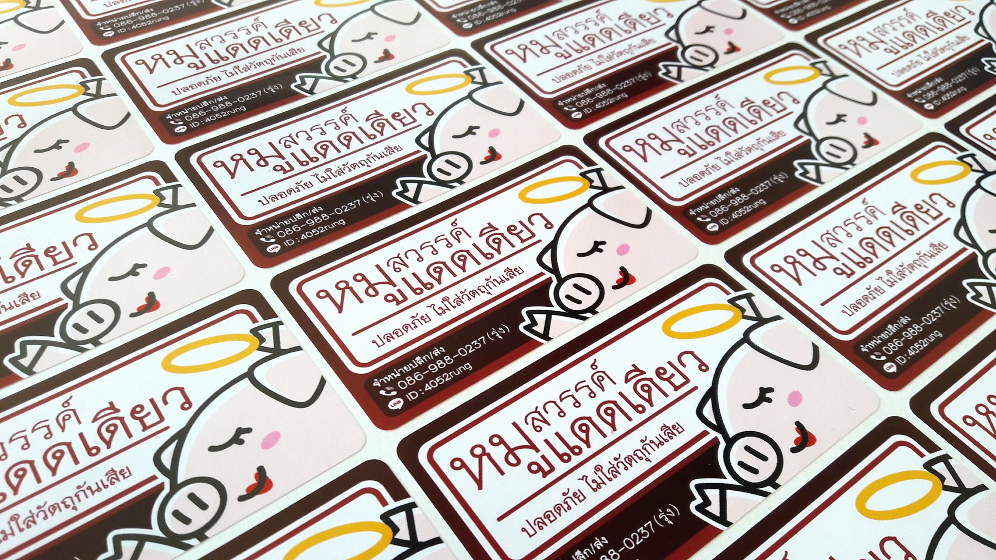 ฉลากสินค้าสติ๊กเกอร์พีวีซี (PVCขาว)