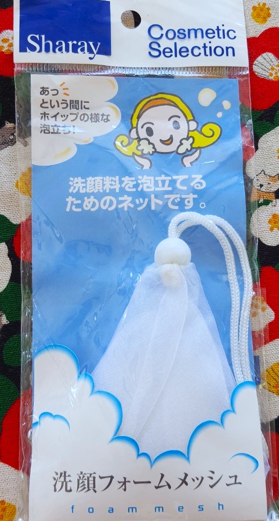 Wash net cleansing whip ตาข่ายตีฟอง สำหรับอาบน้ำล้างหน้า / ล้างมือ พร้อมห่วงแขวน จากญี่ปุ่น MADE IN JAPAN For bath & Sanitary Size : 15 cm