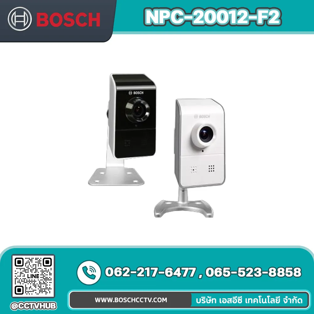กล้องวงจรปิด BOSCH รุ่น NPC-20012-F2 TINYON IP 2000