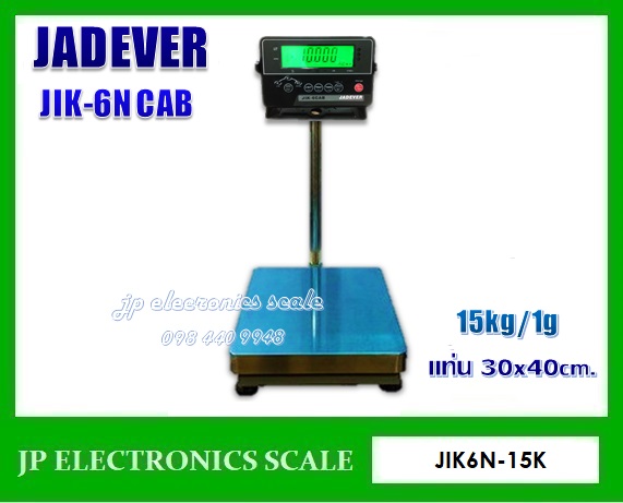 เครื่องชั่งดิจิตอล15kg เครื่องชั่งวางพื้น15kg เครื่องชั่งคุณภาพ15กิโลกรัม เครื่องชั่งน้ำหนัก15กิโล เครื่องชั่งน้ำหนัก15kg ตาชั่ง15กิโลกรัม กิโลดิจิตอล15kg เครื่องชั่ง15kg*1g ยี่ห้อ JADEVER รุ่น JIK-6NCAB-15K ขนาดแท่นชั่ง 30*40cm.