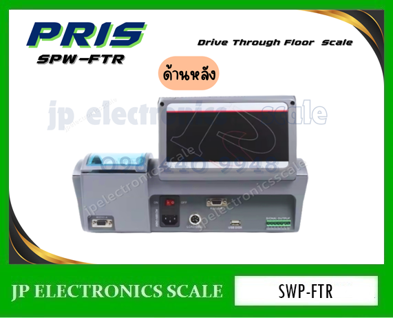 เครื่องชั่งทางลาดพร้อมพิมพ์ในตัว500kg เครื่องชั่งพร้อมทางขึ้นลง500กิโลกรัม เครื่องชั่งตั้งพื้นทางลาด500kg ตาชั่งน้ำหนักพร้อมพื้นทางลาด500kg เครื่องชั่งแบบวางพื้น500kg ค่าละเอียด 100g ยี่ห้อ PRIS รุ่น SPW-FTR500K