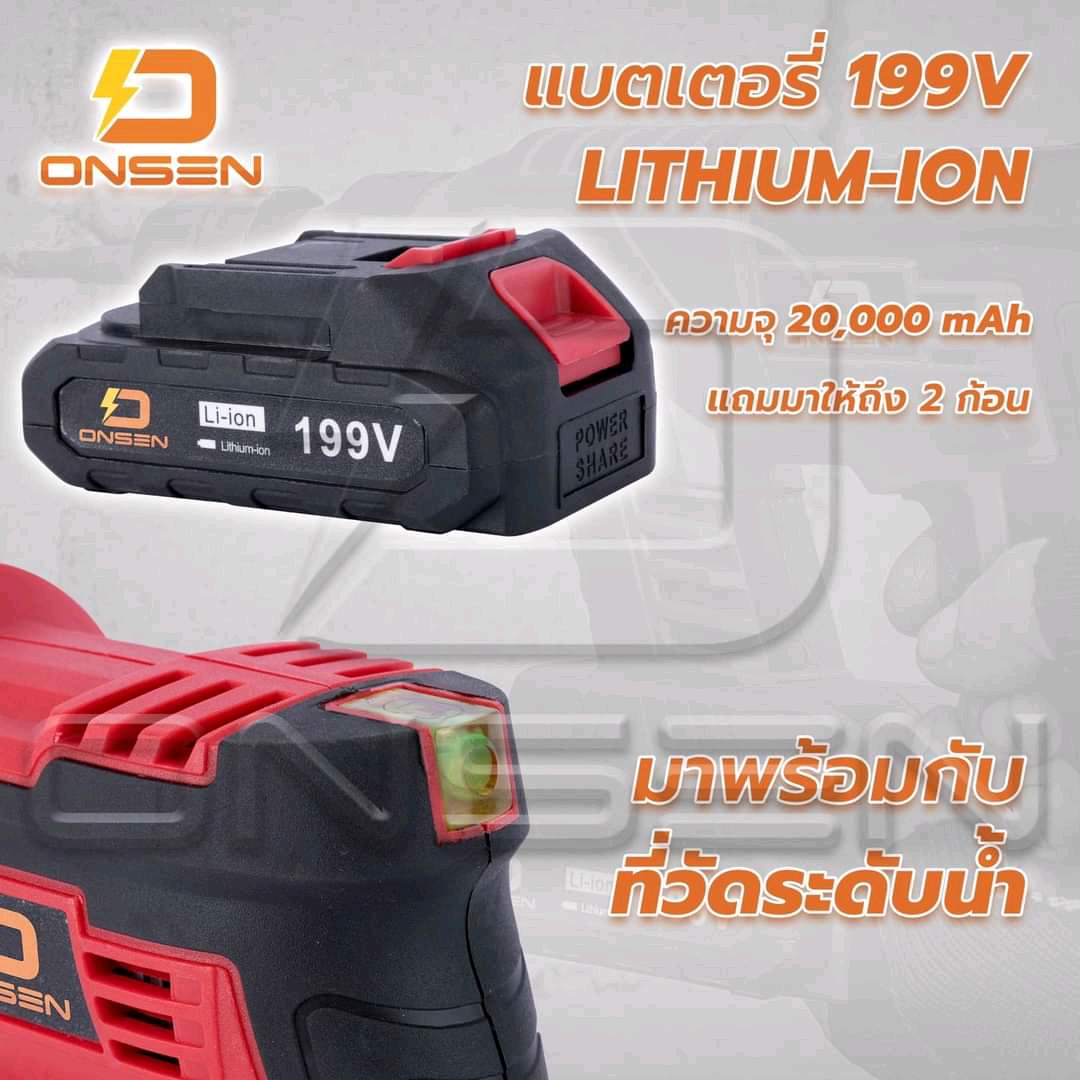 สว่านโรตารี่แบต ยี่ห้อ Onsen รุ่น 199V