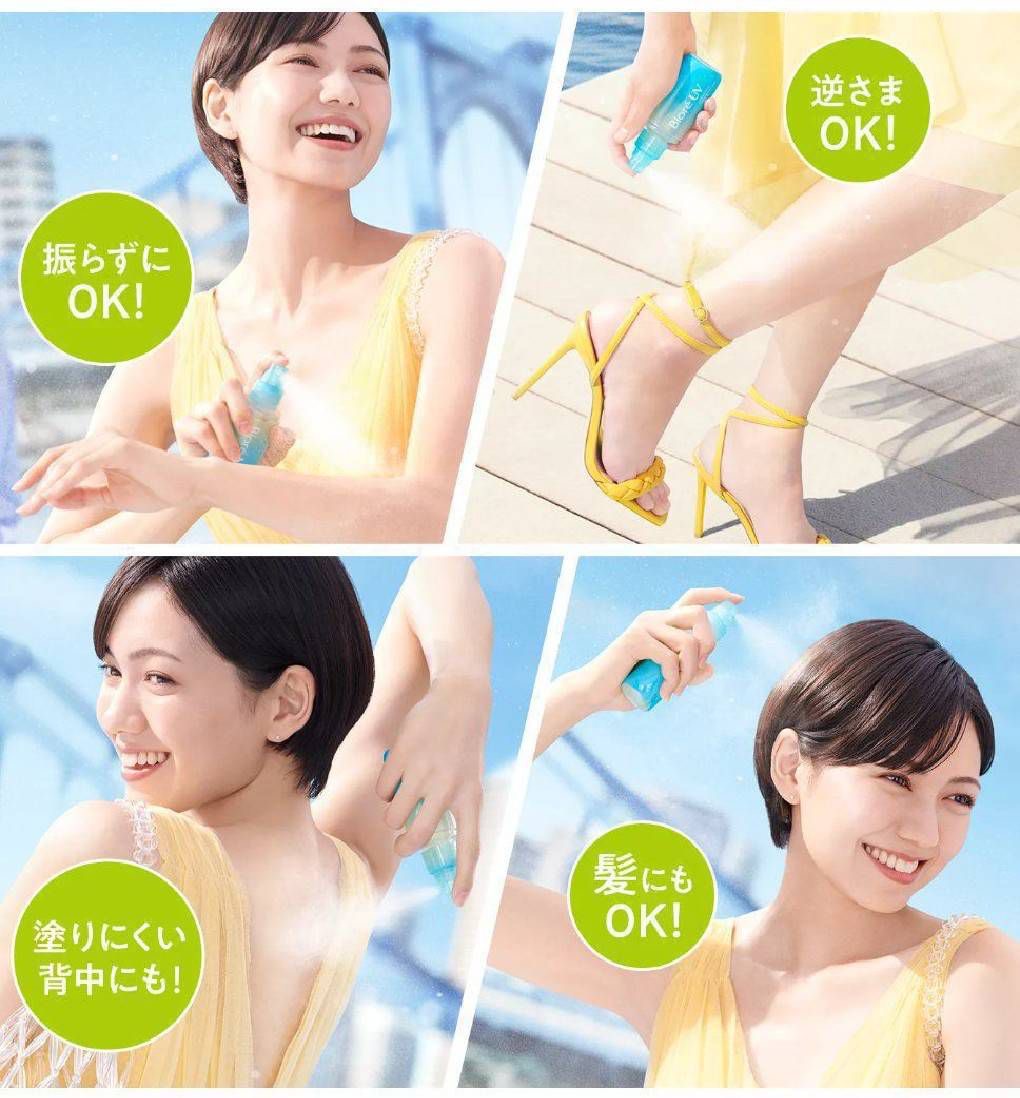 Biore UV Aqua Rich Aqua Protect Mist SPF50/PA+++ สเปรย์กันแดดละอองน้ำ💦สัมผัสบางเบา ป้องกัน UV
