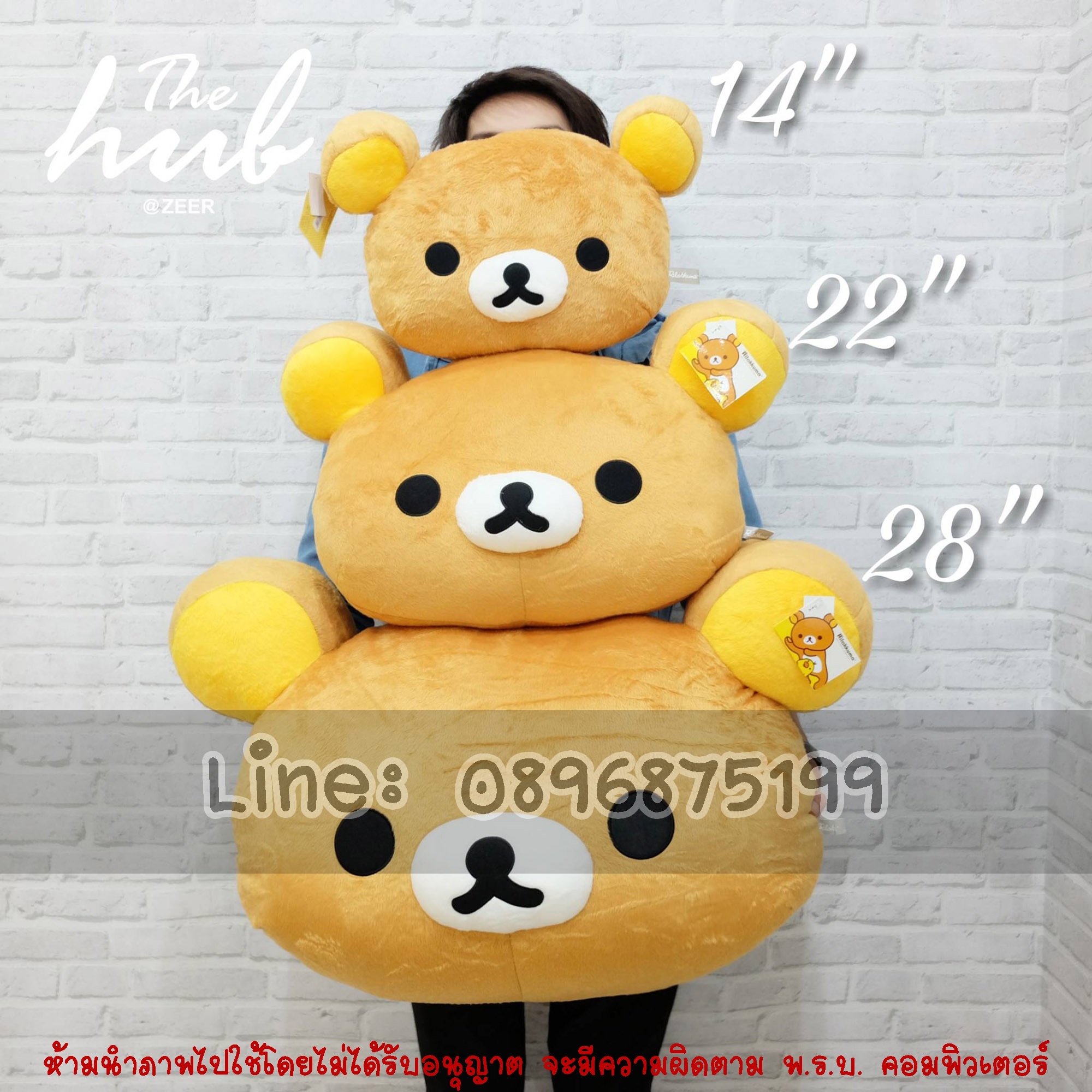 หมอนอิง ริลัคคุมะ 3 ไซส์ 14,22,28 นิ้ว