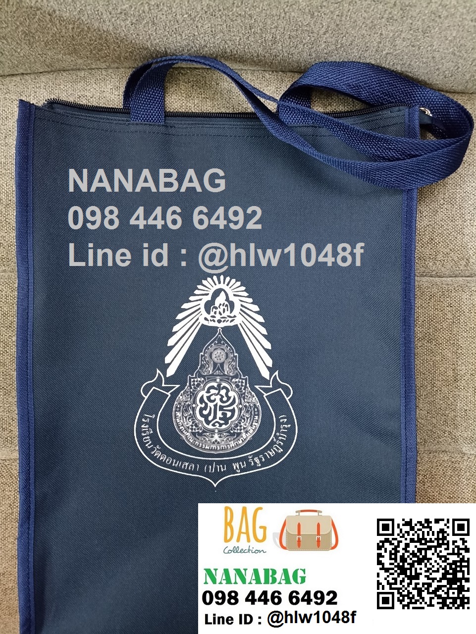 ถุงเอกสาร กระเป๋าผ้า600D กระเป๋าเอกสาร กระเป๋ามีซิป กระเป๋าผ้า600Dติดซิป กระเป๋าโรงเรียน