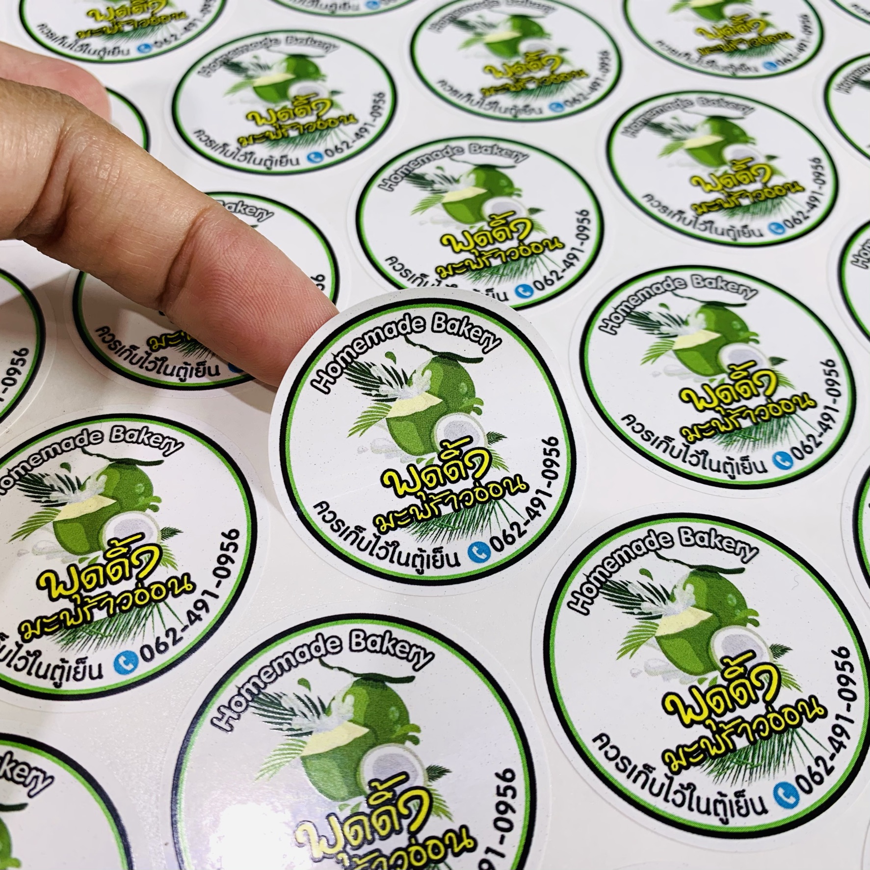 ฉลากสินค้าสติ๊กเกอร์พีพีขาวเงา