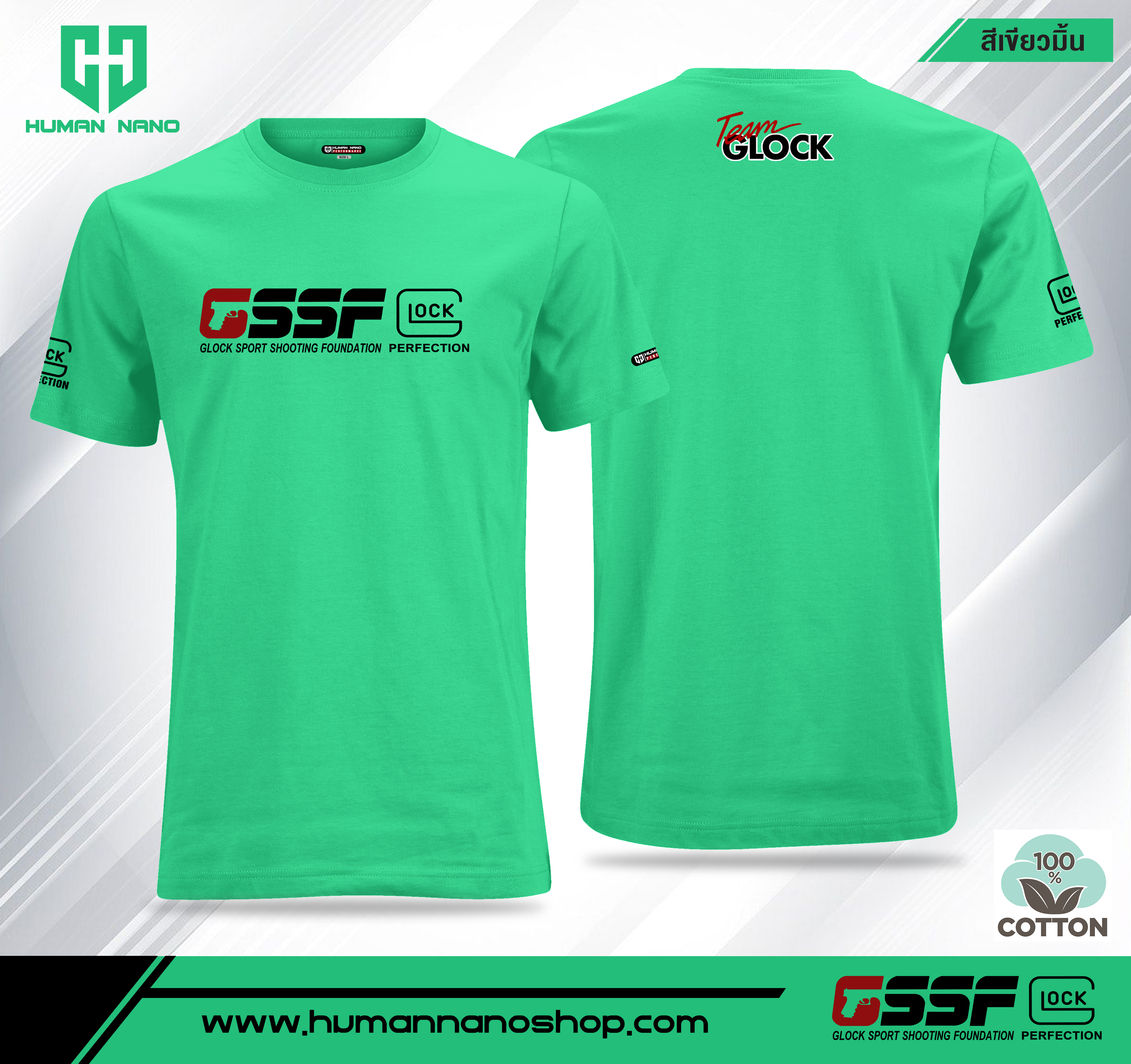 TS02 เสื้อยืดคอกลมผ้าคอตตอน 100% รุ่น Glock