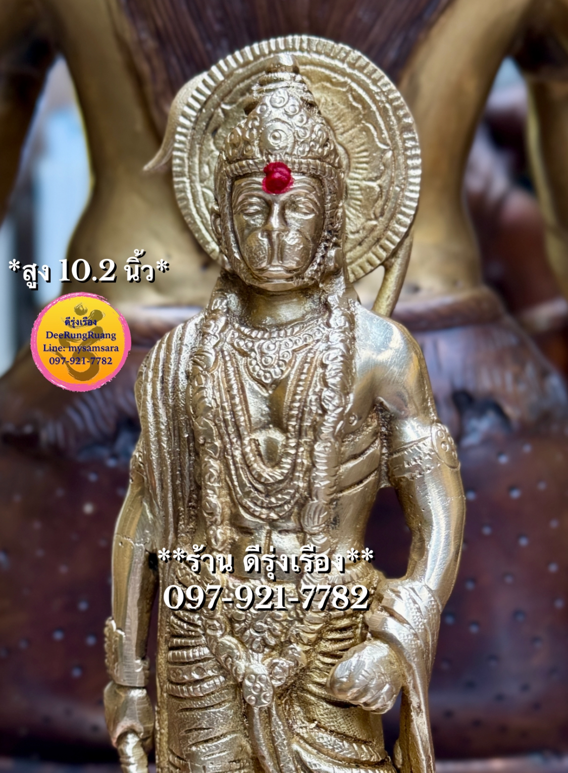 พระหนุมาน ประทับยืน (สูง 10.2 นิ้ว)
