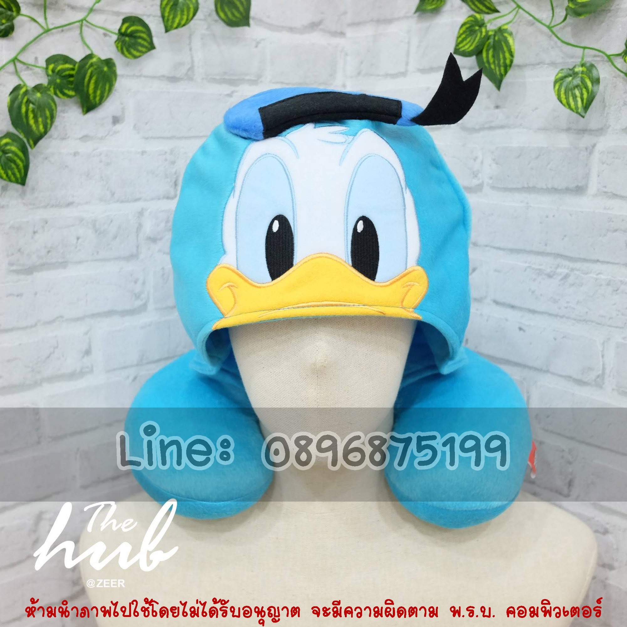 หมอนรองคอตัวยูมีหมวก โดนัลดั๊ก Danald duck