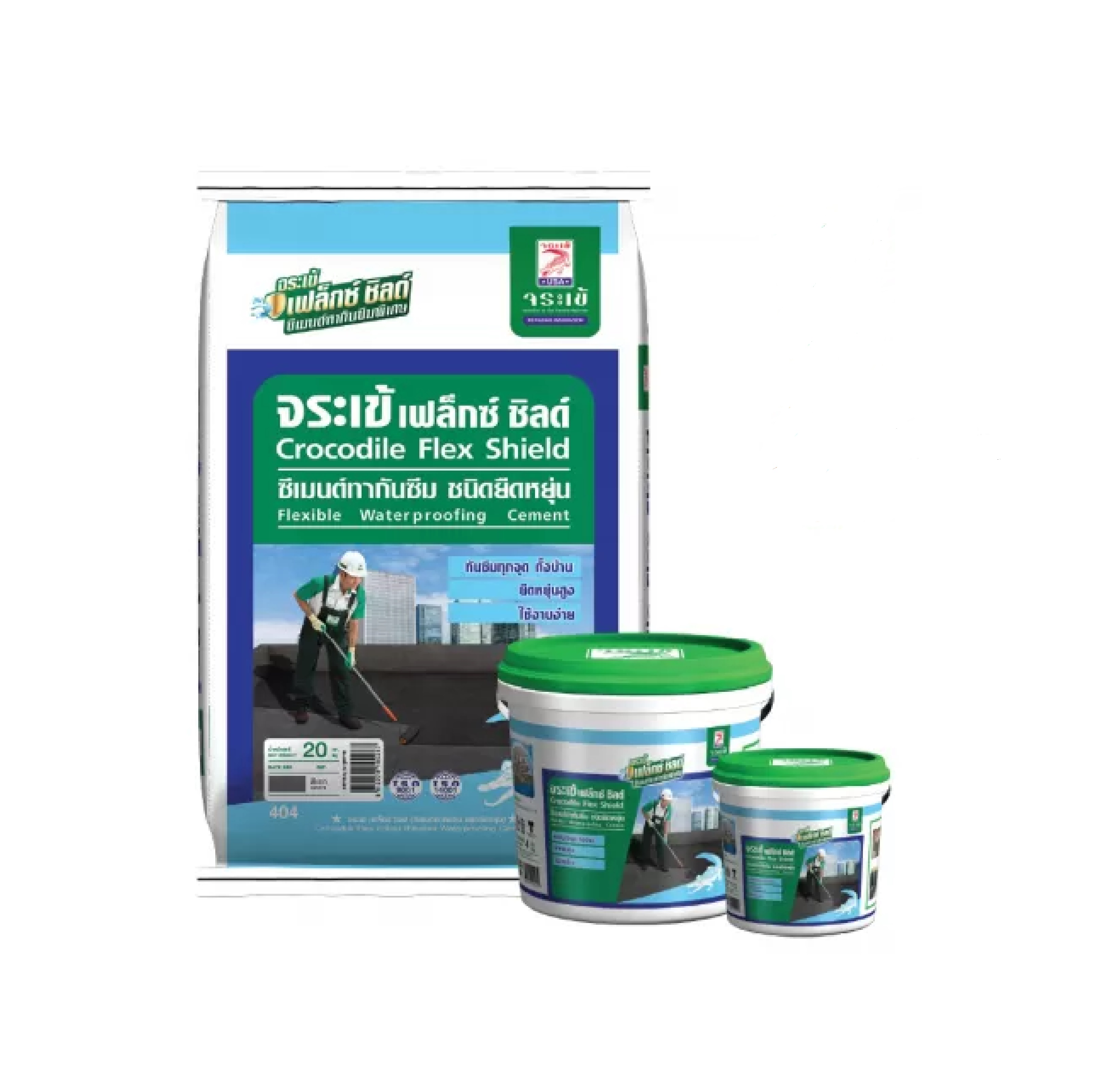 จระเข้ เฟล็กซ์ ชิลด์ Crocodile Flex Shield