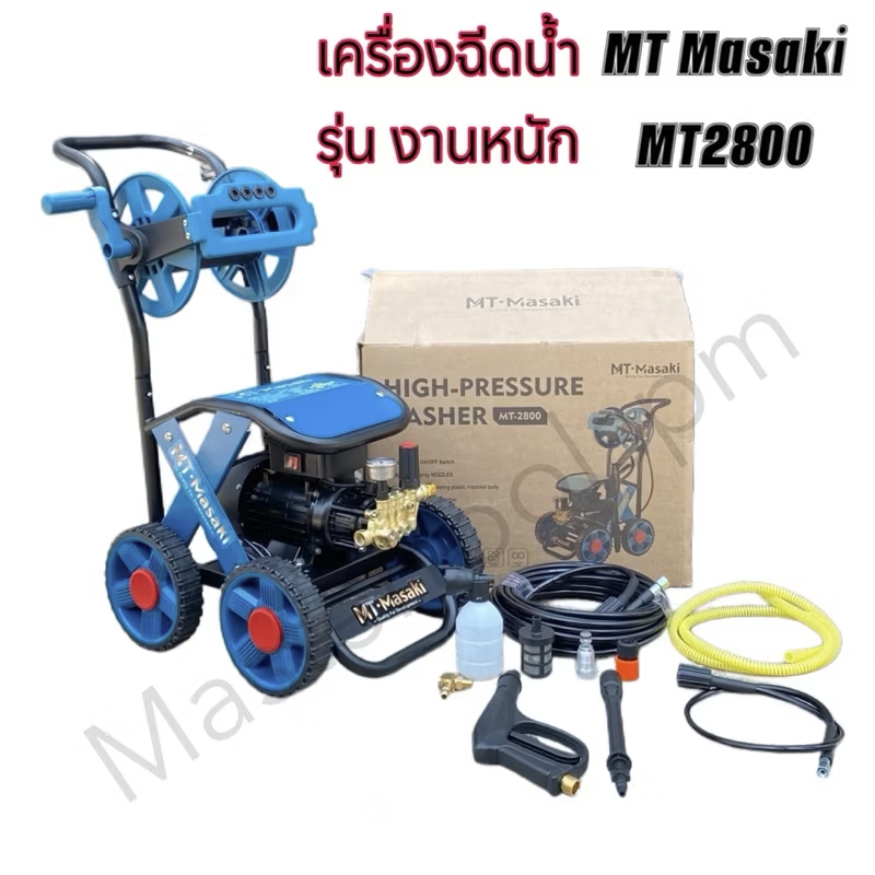 เครื่องฉีดน้ำแรงดันสูงล้อลาก ยี่ห้อ MASAKI รุ่น MT-2800
