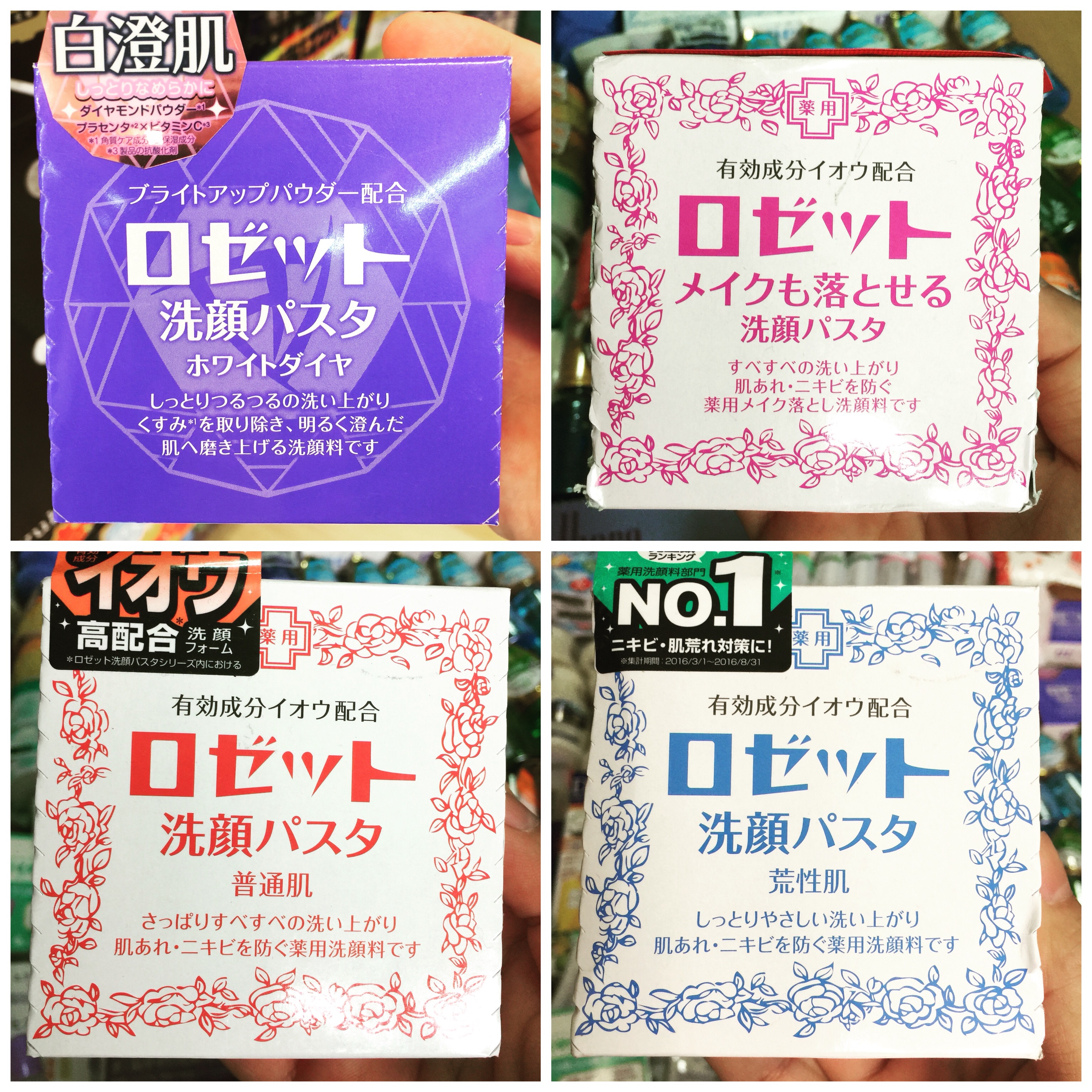 สบู่ล้างหน้า Rosette Cleansing Paste | คลีนเซอร์ทำความสะอาดผิวหน้าแบบครีมตลับ 💜_สีม่วง กลิ่นกุหลาบ สำหรับช่วยผิวหน้าขาว กระจ่างใส