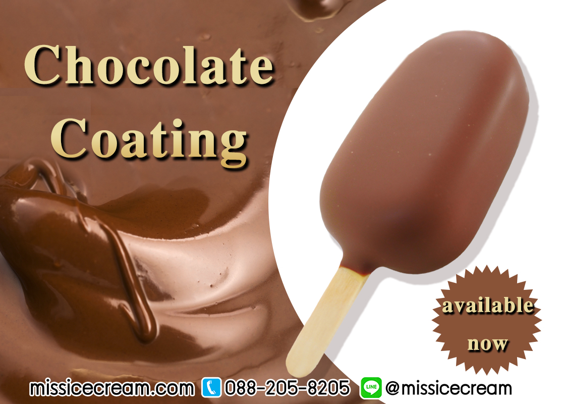 CCL ช็อกโกแลตเคลือบแข็งหวานน้อย Chocolate Coating (Less Sweet)