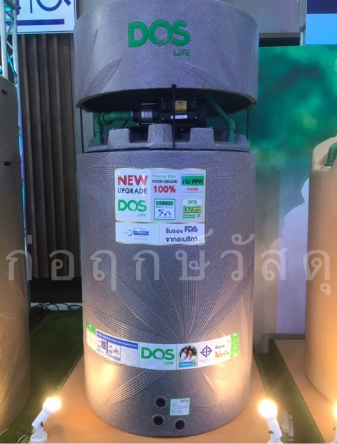 ถังเก็บน้ำ+ปั๊มน้ำ DOS NATURA WATER PAC สีแกรนิตแดง MITSUBISHI แถมฟรีชุดลูกลอย+เก้าอี้อเนกประสงค์