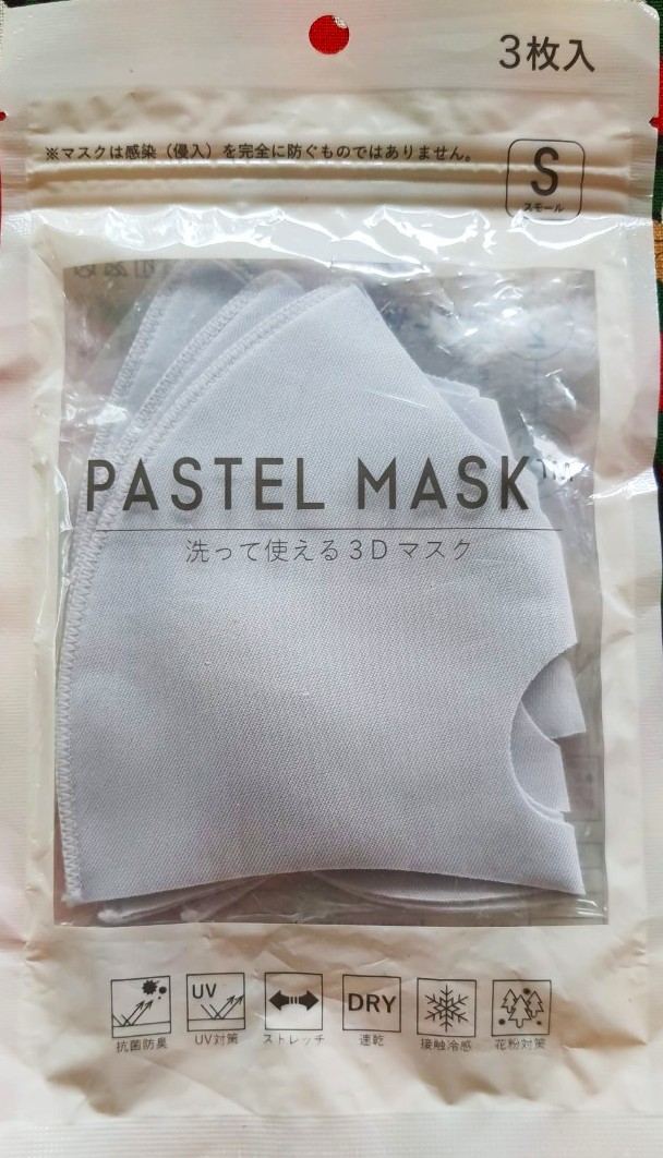 Pastel mask หน้ากาก แบบซักได้สะท้อน uv แห้งไว้ สวมใส่สบาย 3D MASK 1 แพ๊ค มี 3 ชิ้น Size : S 13 x 16 cm