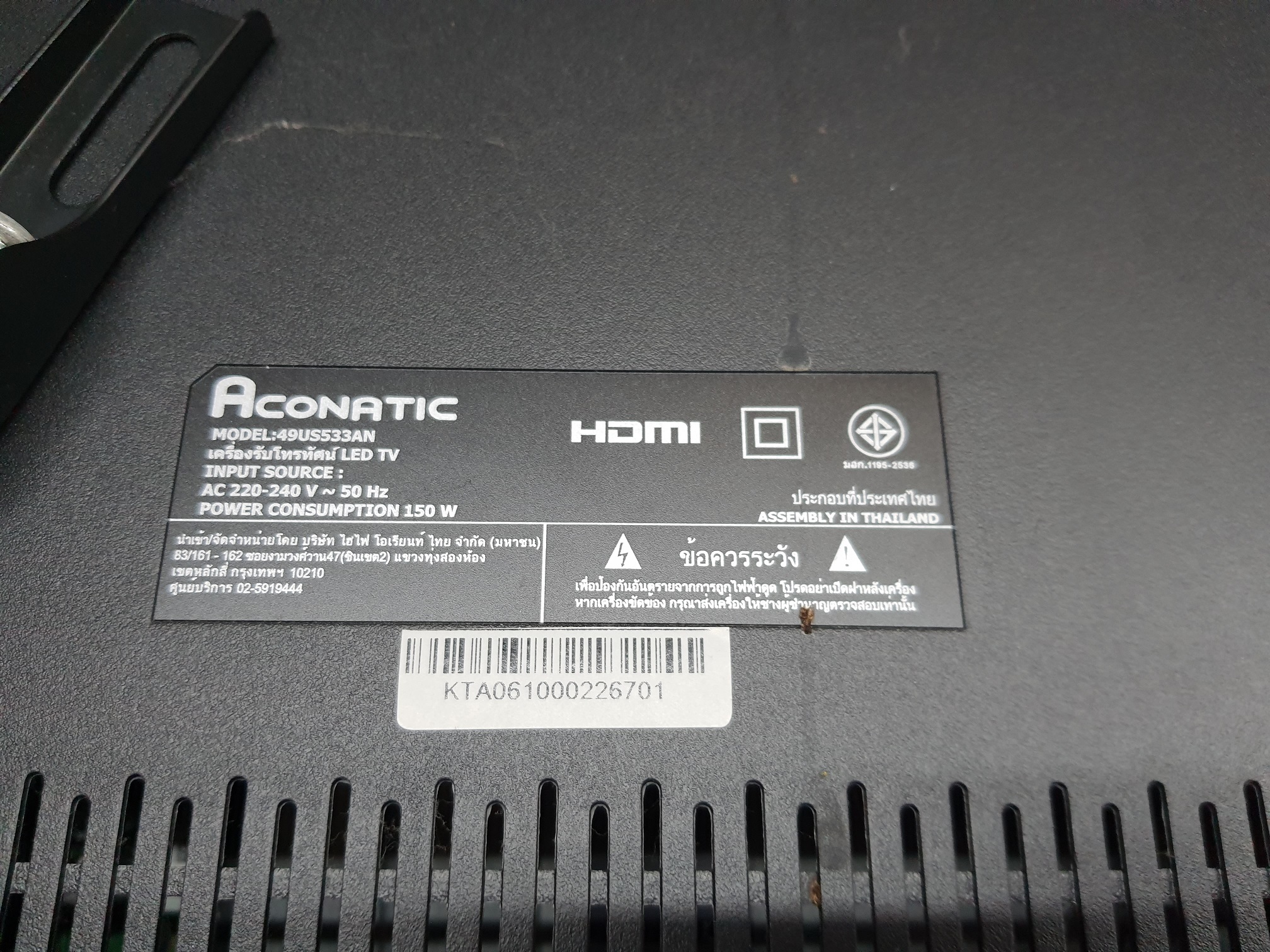 ซ่อมโทรทัศน์ LED-TV ยี่ห้อ ACONATIC รุ่น 49US533AN อาการขึ้นภาพ logo แล้วเครื่องดับ