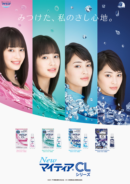 🔥(Hot Item)💥น้ำตาเทียม Senju New Mytear CL Cool-a สำหรับคอนแทคเลนส์✨ส่วนผสมจากกลูโคส ลดการอ่อนล้า มองเห็นชัดเจนขึ้น💥ขนาด 15ml.