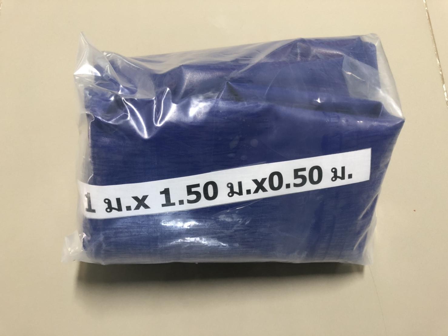 กระชัง 1 x 1.5 x .50 เมตร