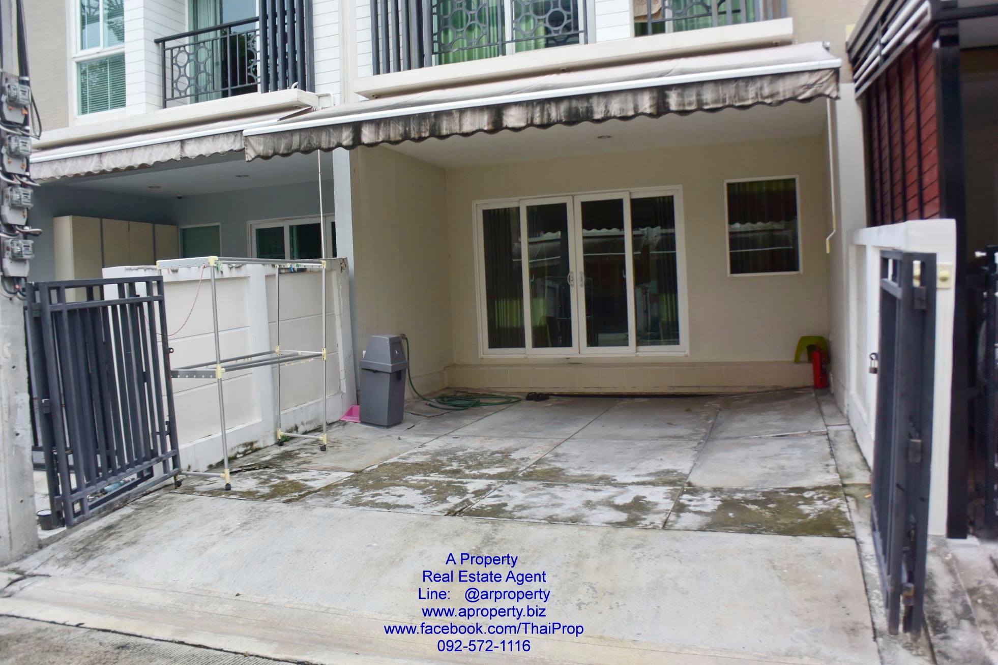 ขาย ท/ฮ บ้าน กลางเมือง พระราม 9