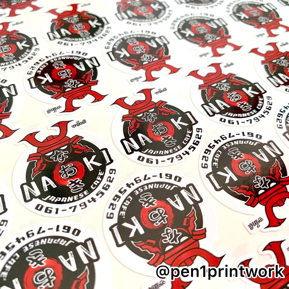 ฉลากสินค้าสติ๊กเกอร์พีวีซี (PVCขาว)