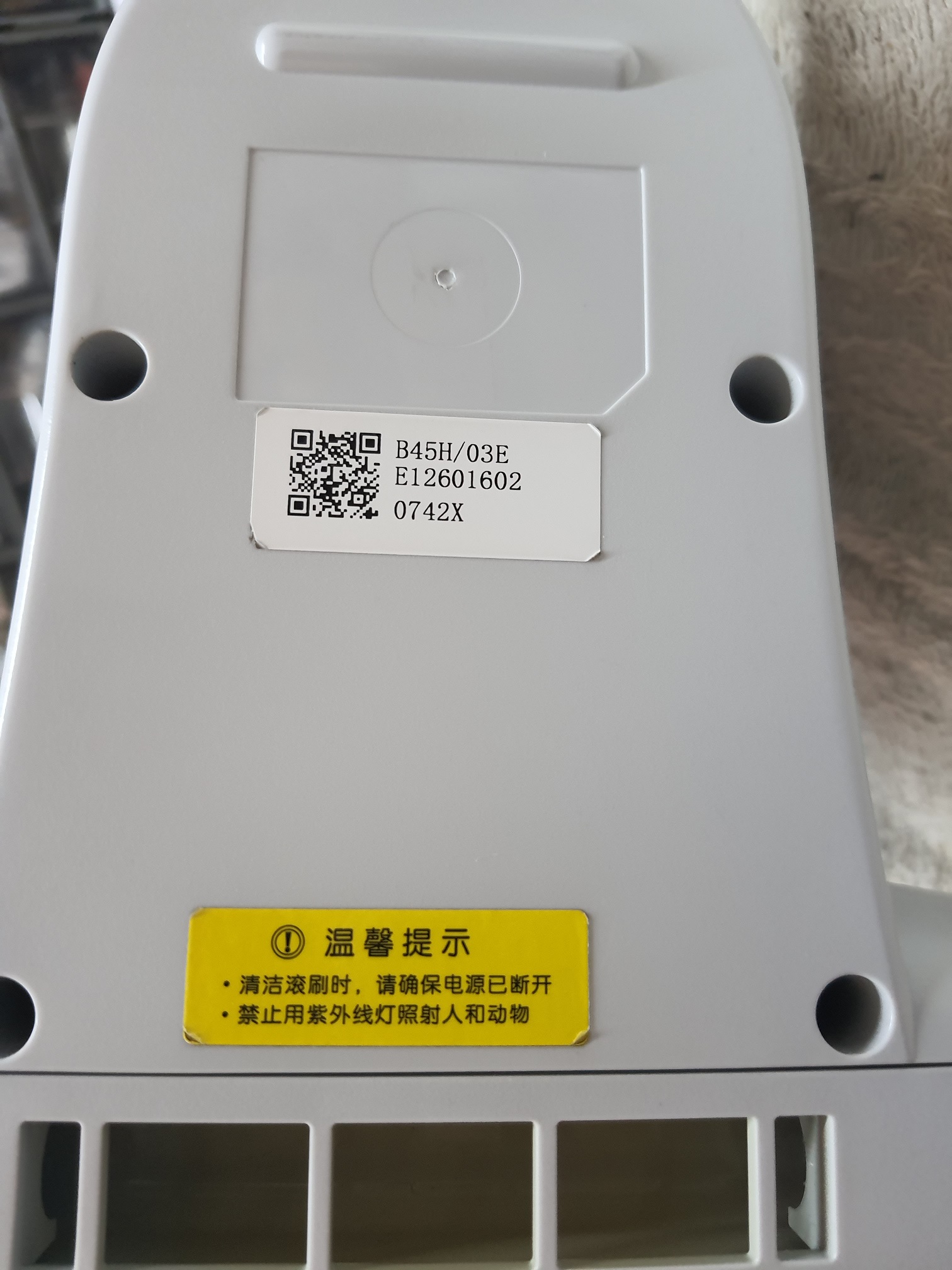 ซ่อมเครื่องดูดไรฝุ่น ยี่ห้อ JIMMY รุ่น JV11 อาการแสง UV ไม่ออก