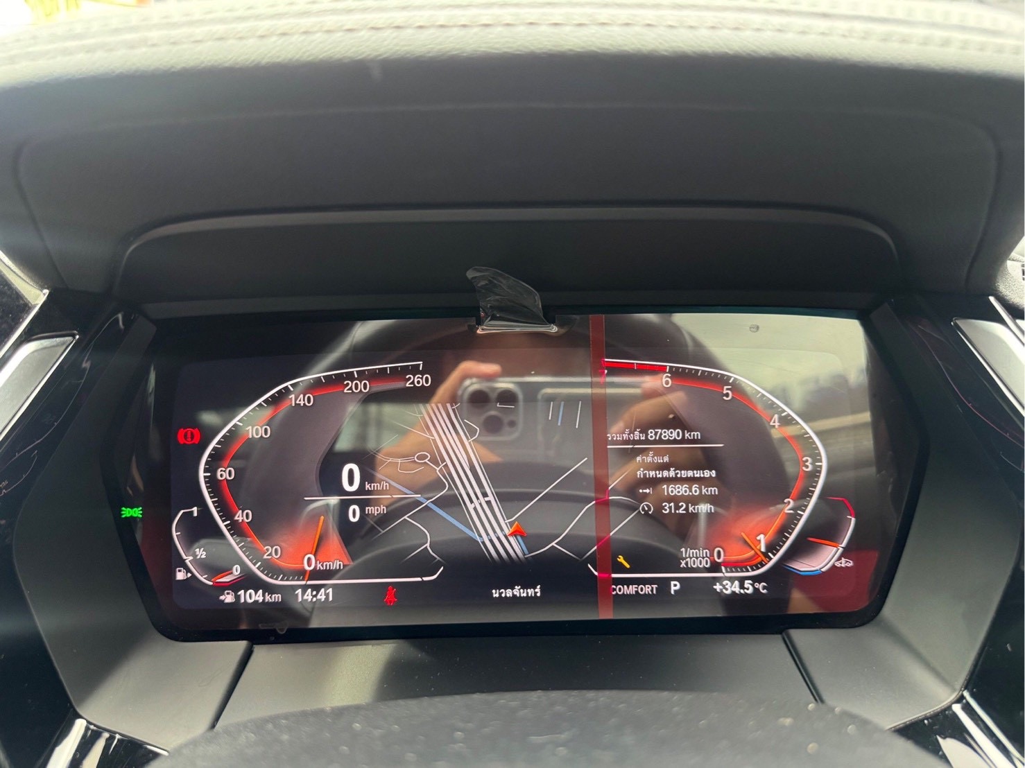 BMW Z4 sDrive30i M Sport ปี 2020