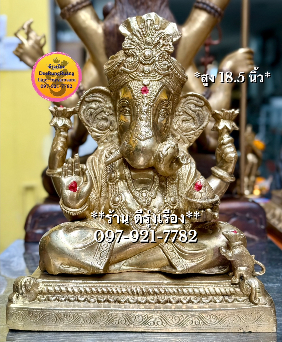 พระพิฆเนศ ปาง เศรษฐี ดั๊กดูเศรษฐ์ (สูง 18.5 นิ้ว..หน้าตัก 12 นิ้ว)