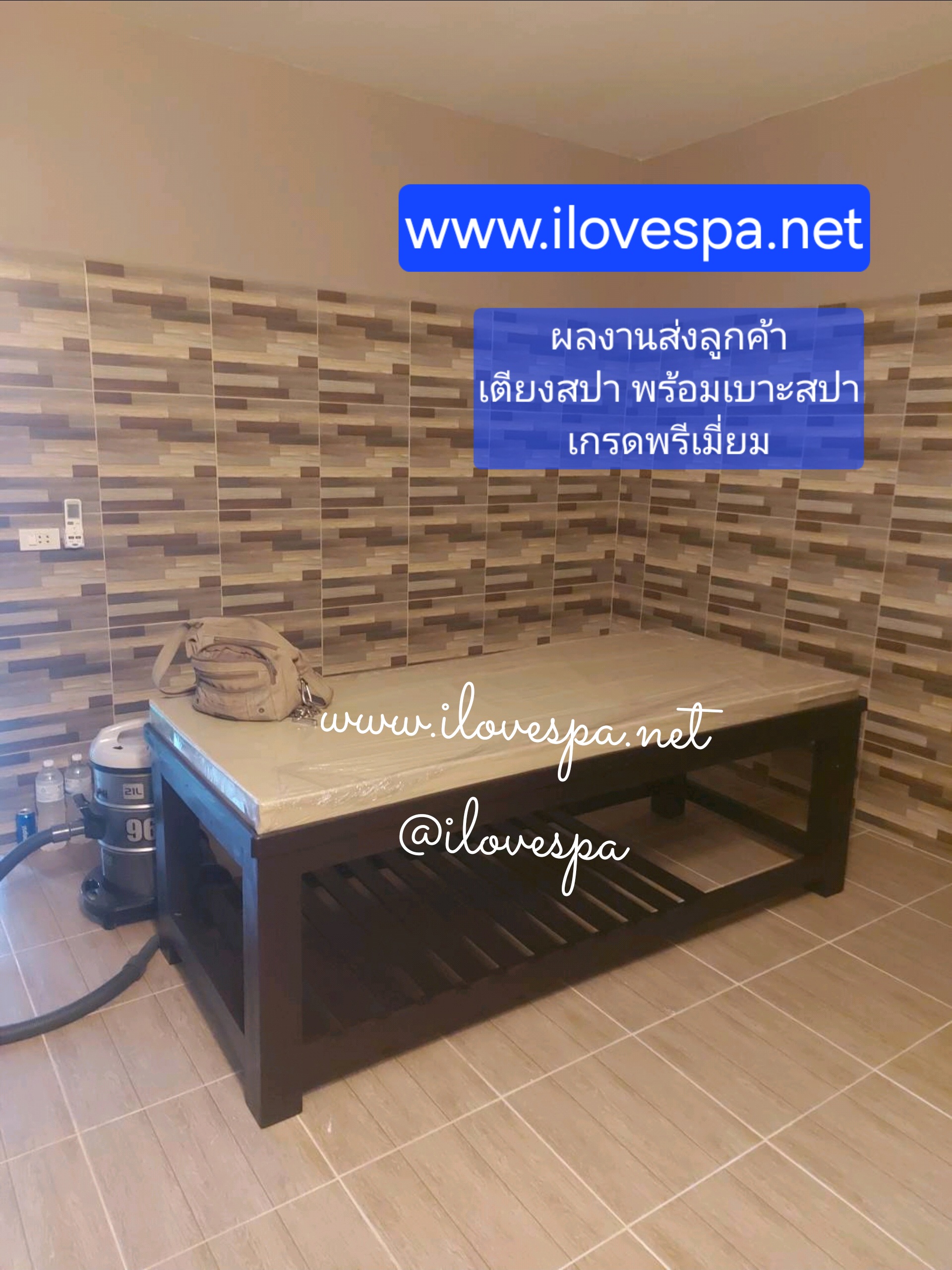 เตียงสปาไม้สน พร้อมเบาะเจาะหน้า