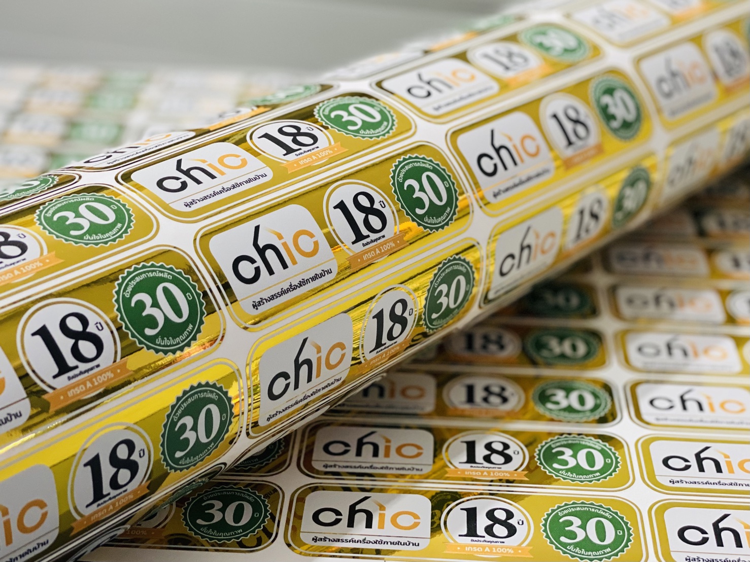 สติ๊กเกอร์ฉลากสินค้าฟรอยทอง ฟอยล์