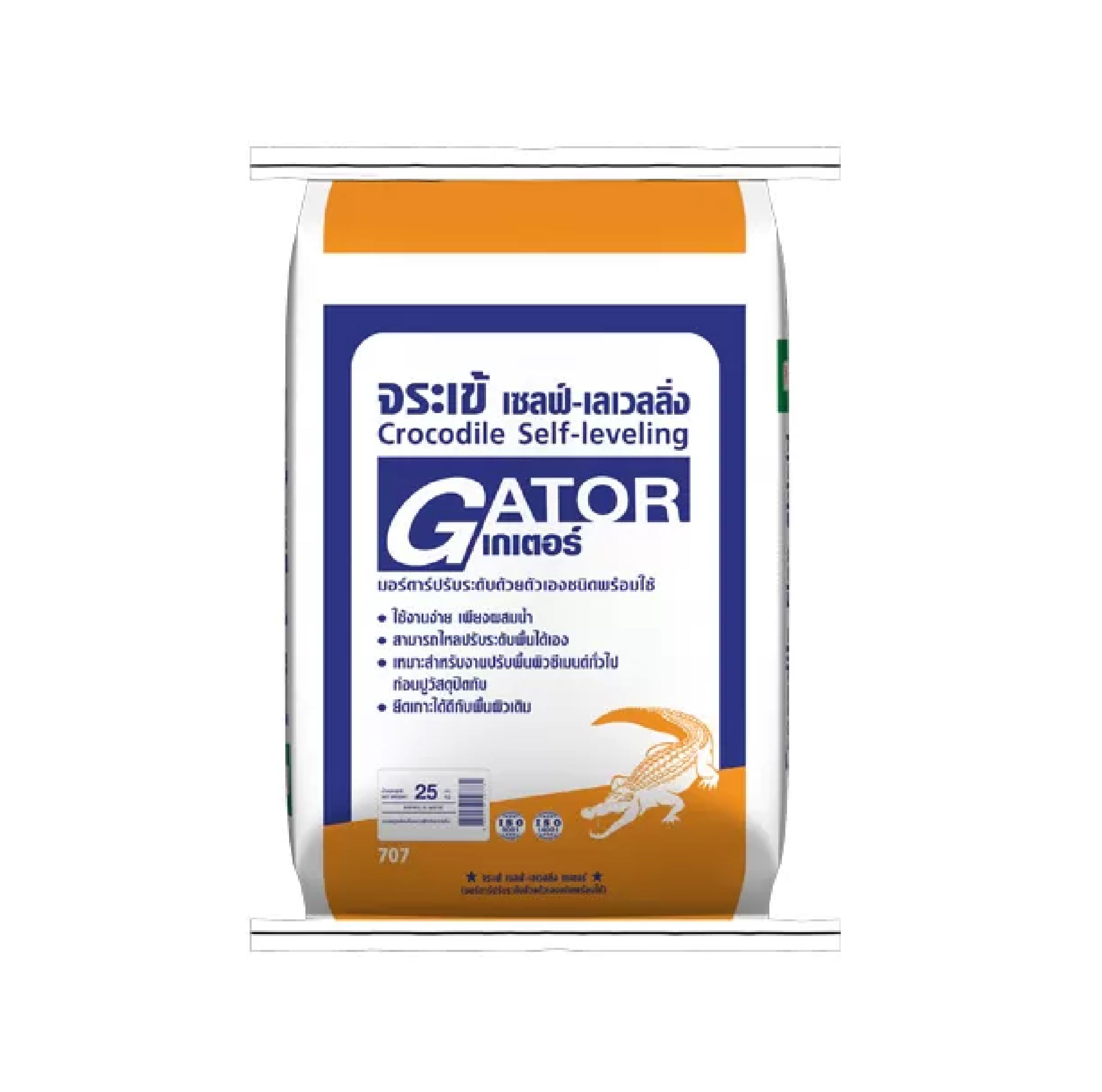 จระเข้ เซลฟ์-เลเวลลิ่ง เกเตอร์ Crocodile Self-Leveling Gator