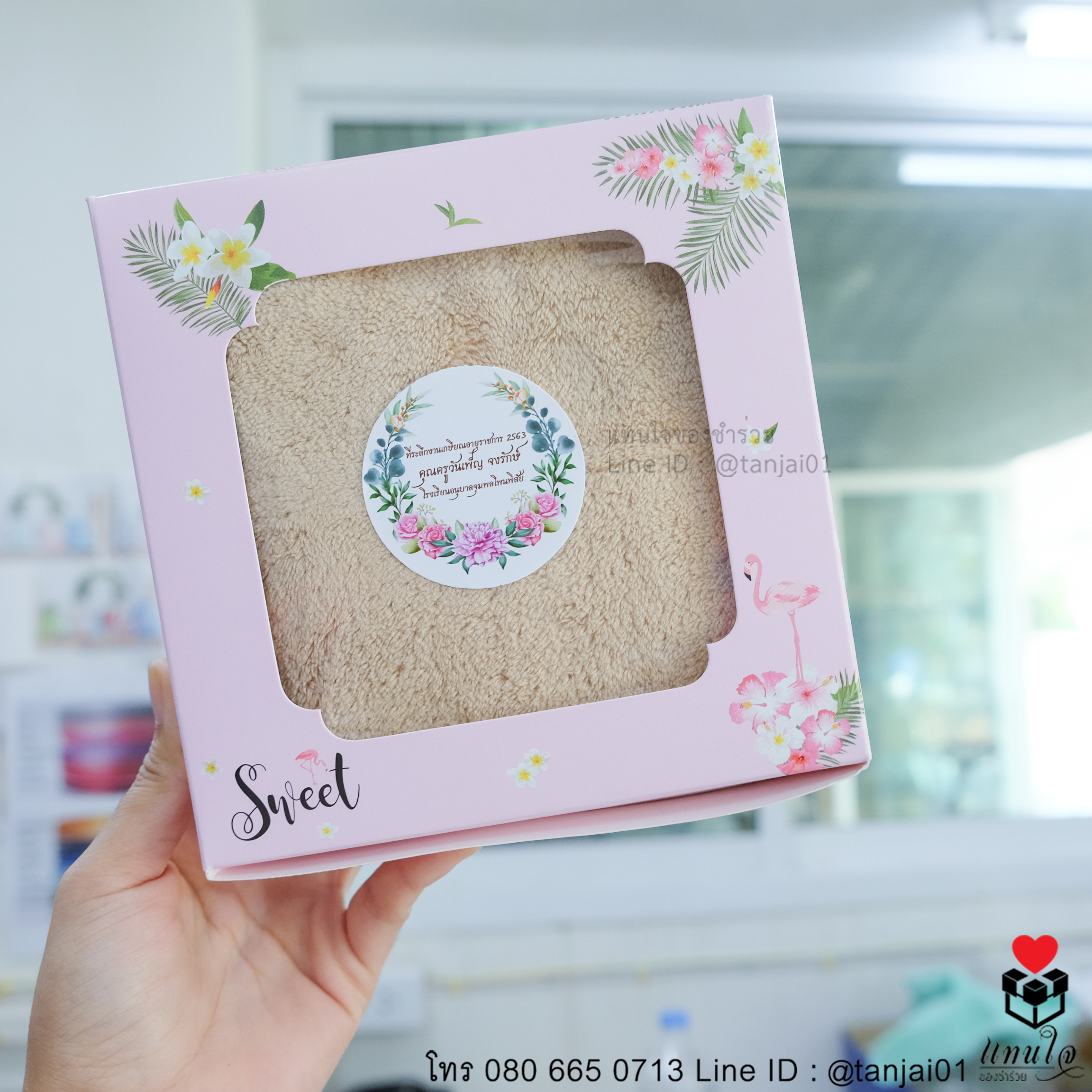 ของชำร่วยผ้าเช็ดผมขนแกะ สีครีม ในกล่อองผูโบว์ สติ๊กเกอร์ป้ายชื่อกลม