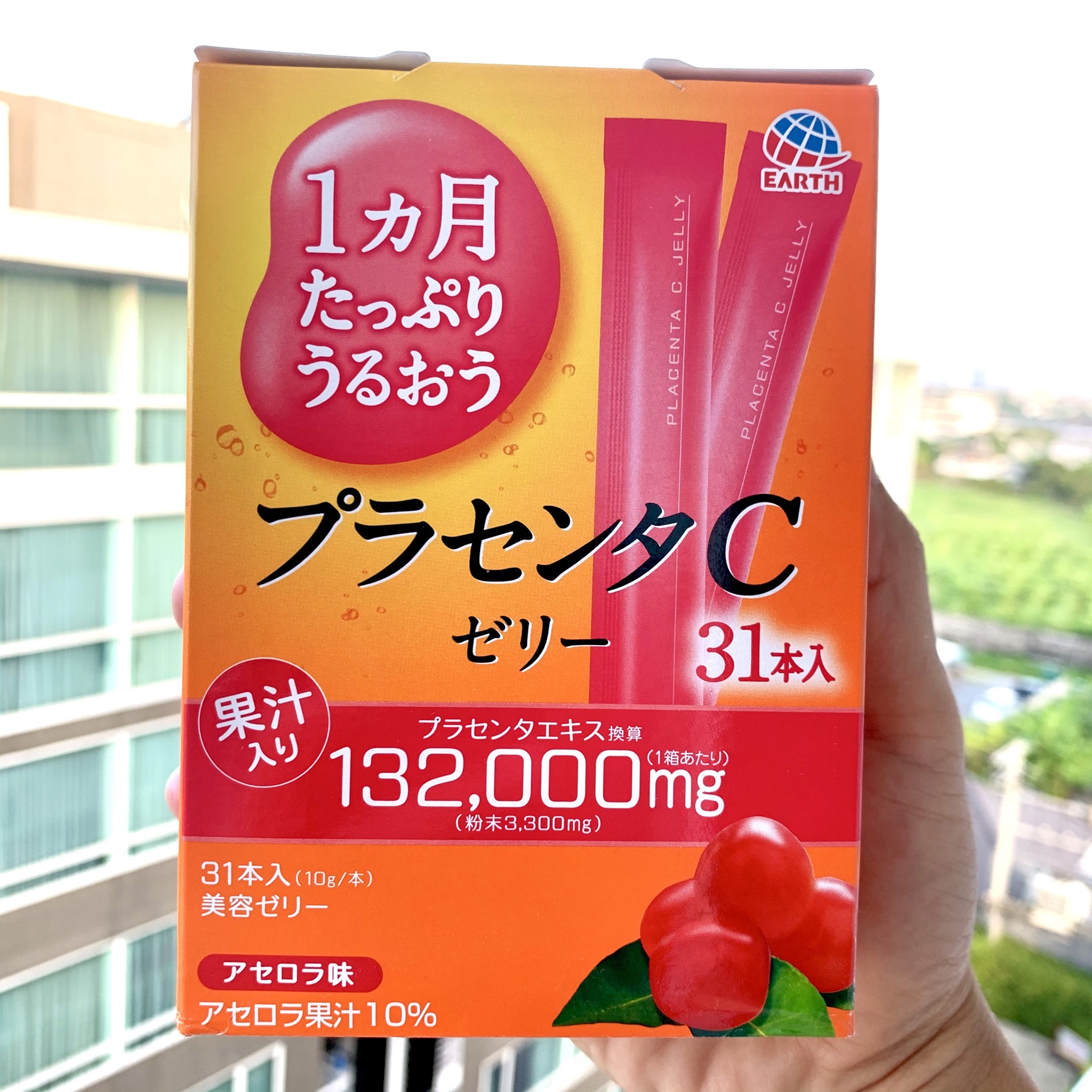 🔥Otsuka placenta C Jelly เยลลี่รกแกะ พลาเซนต้าคอลลาเจน ผสม อเซโรล่าเชอร์รี่(สูตรเข้มข้น)✨ผิวสวยใส เต่งตึง💥ขนาด 31 ซอง(ทานได้ 31 วัน)