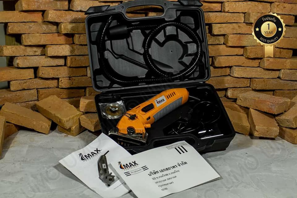 IMAX เลื่อยไฟฟ้าอเนกประสงค์