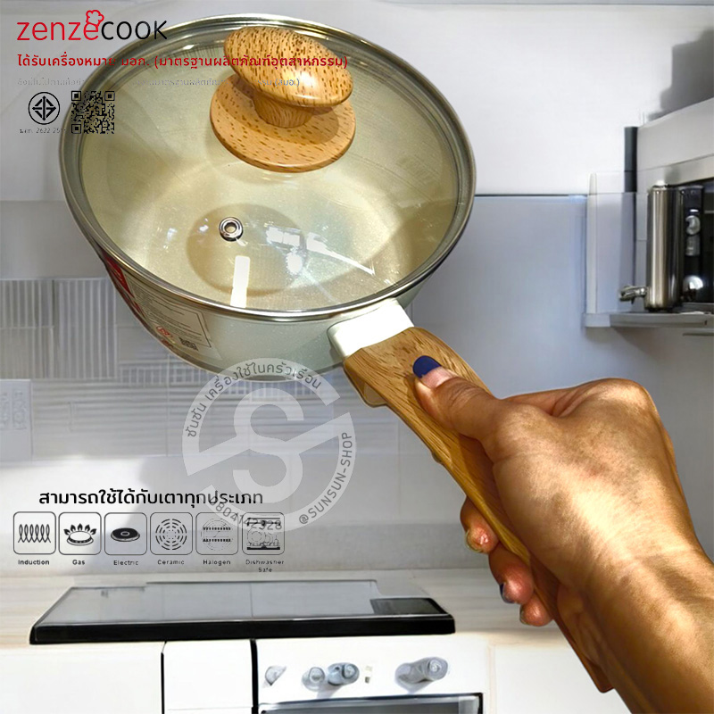 342. ZENZECOOK SAUCE PAN หม้อสีขาว หม้อด้ามไม้ หม้อ2หูไม้ อลูมิเนียม เคลือบหินอ่อน ฝากระจก NON-STICK
