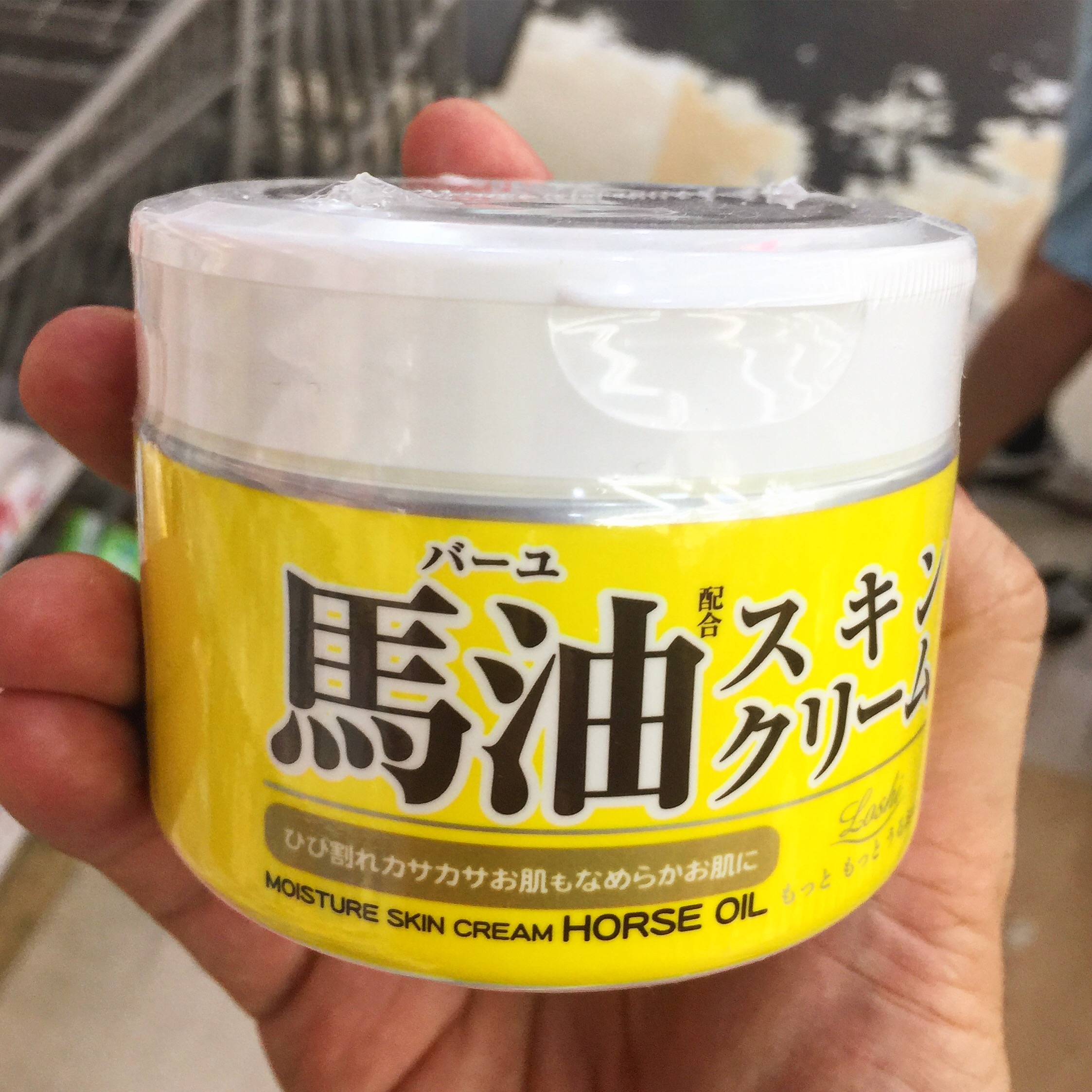 🔥ครีมน้ำมันม้าฮอกไกโด Loshi Horse Oil Moisture Skin Cream✨ลดริ้วรอย ช่วยให้ผิวชุ่มชื้นไม่แห้งกร้าน💥ยอดขายอันดับ 1 ในญี่ปุ่น🇯🇵 (ขนาด 220g.)