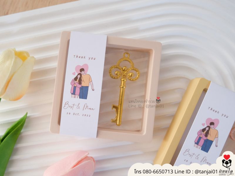 ของชำร่วยที่เปิดขวดกุญแจวินเทจ สีโรสโกล์ด สีทอง สีเงิน สวยงามน่ารัก ผูกริบบิ้นพร้อมป้ายชื่อ ราคาประหยัด ใช้งานได้จริง