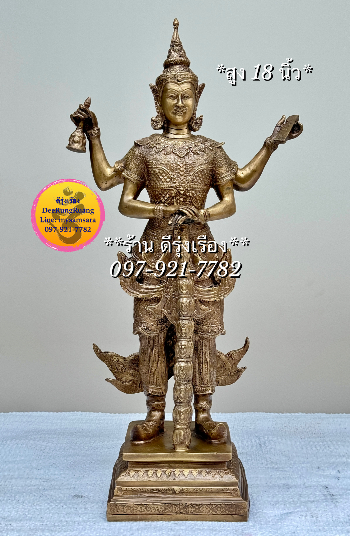 ท้าวเวสสุวรรณ หน้าเทวดา **สูง 18 นิ้ว** (พิมพ์วัดหน้าพระเมรุฯ จ.อยุธยา)