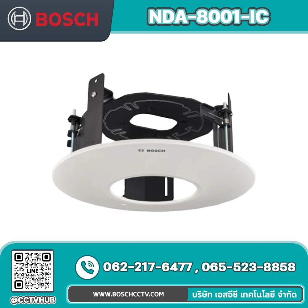 Accessories BOSCH รุ่น NDA-8001-IC In-ceiling mount kit