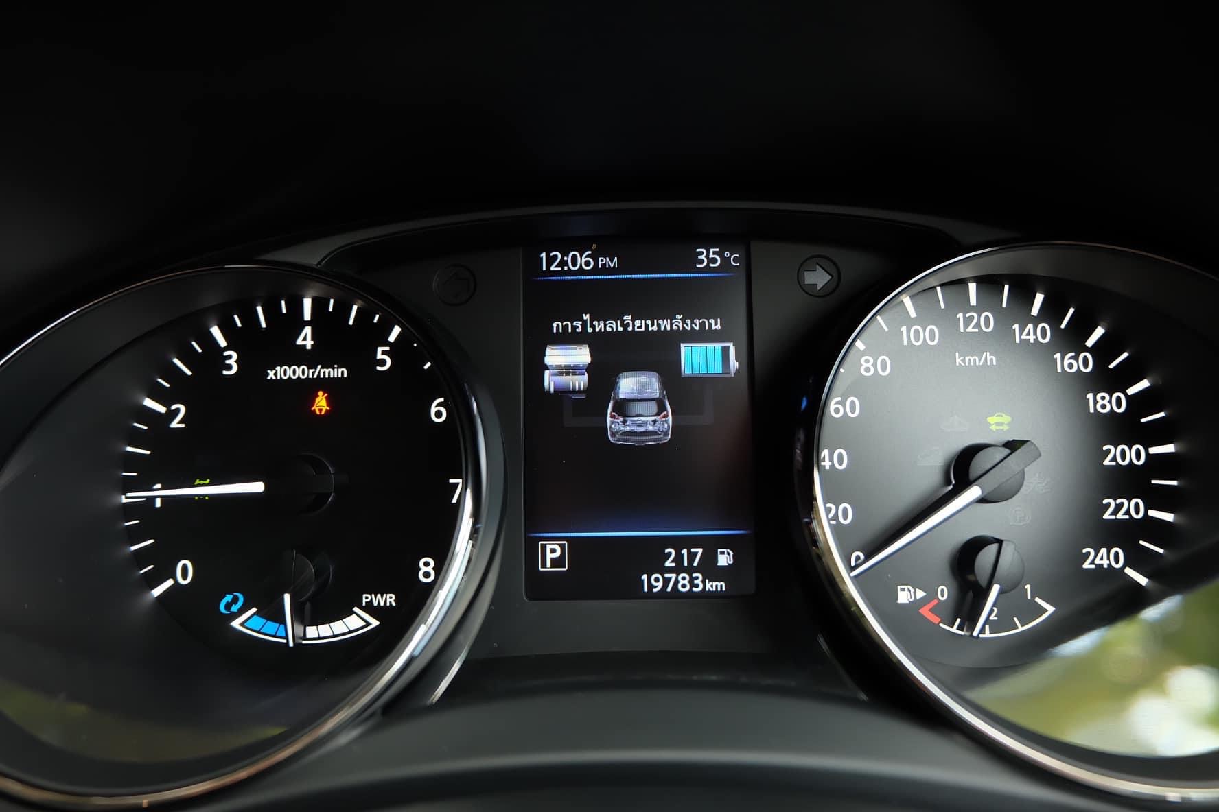 Nissan X-Trail Minorchange 2.0 Hybrid ปี 2020