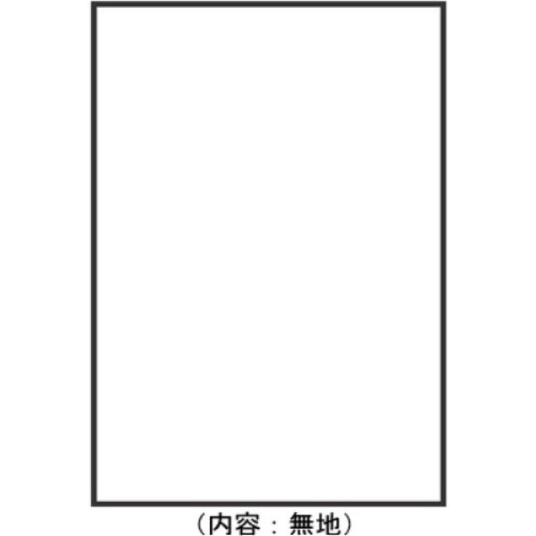 Kokuyo Memo B6 สมุดฉีก กระดาษ จดบันทึกมาตรฐานสีเรียบ จากญี่ปุ่น ขนาด B6 ยาว 17.7 x กว้าง 12.5 cm MADE IN JAPAN