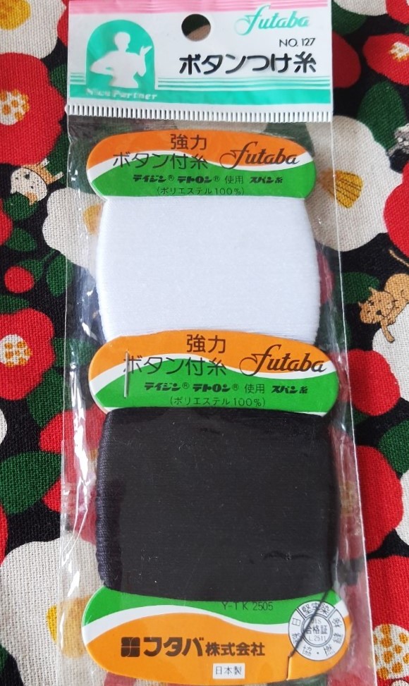 Futaba Hand - stitching Thread thick white Set ด้ายเย็บอเนกประสงค์ สีขาว+สีดำ จากญี่ปุ่น 1 แพ๊ค มี 2 ชิ้น MADE IN JAPAN