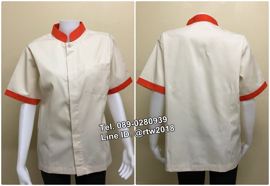 เสื้อแม่บ้านราคาถูก
